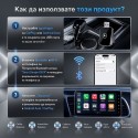 Безжичен адаптер за CarPlay и Android Auto