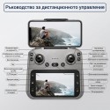 Дрон с GPS, 4K камера, сензори за препятствия и дистанционно с дисплей