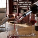 Електрически тирбушон за автоматично отваряне на бутилки за вино