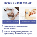 Лепенки за сън с ароматни екстракти с естествено успокояващо действие за хора с трудно заспиване или често събуждане през нощта - опаковка от 28 броя
