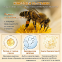 Bee Venom хидратиращ и изглаждащ крем за ежедневна употреба от пчелна отрова за еластична и сияйна кожа
