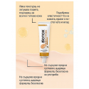 Bee Venom хидратиращ и изглаждащ крем за ежедневна употреба от пчелна отрова за еластична и сияйна кожа