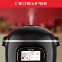 Мултикукър Tefal CY912831 с регулиране на температурата и 13 програми за готвене 