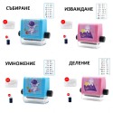Детски изчислителен печат с функции за събиране и изваждане, умножение или деление на числата