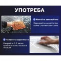 Керамично покритие срещу слънчева светлина, дъжд, избледняване на цвета, стареене и други климатични промени